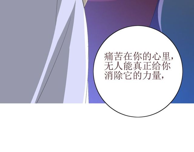 第63话 破壳(1/3)-第70话