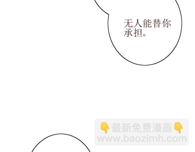 第63话 破壳(1/3)-第70话