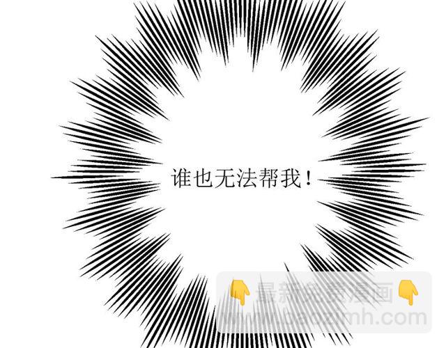 第63话 破壳(1/3)-第70话