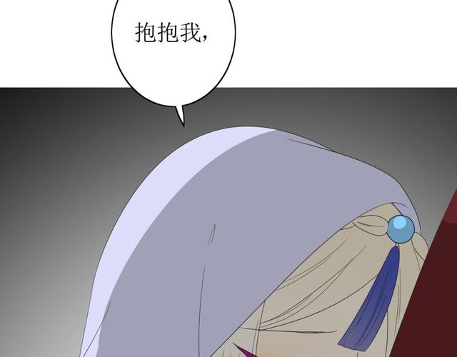 第63话 破壳(1/3)-第70话