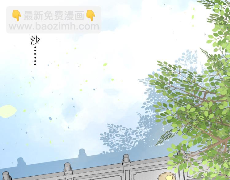 第7+8话  被嫌弃了(1/4)-第8话