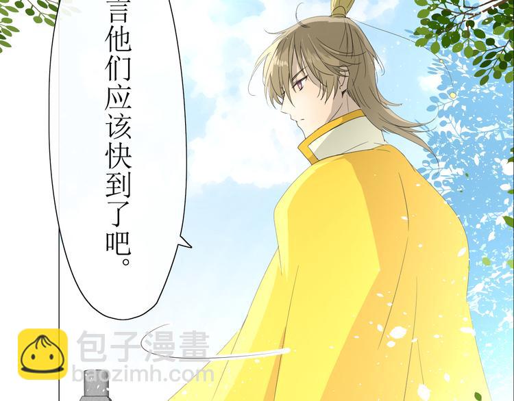 第7+8话  被嫌弃了(1/4)-第8话