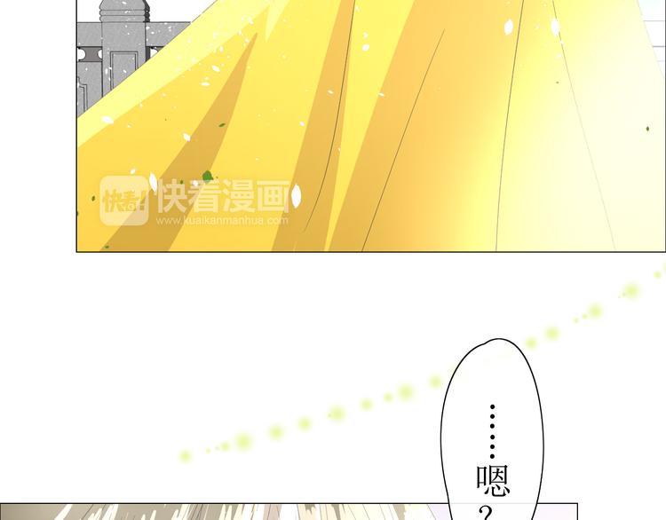 第7+8话  被嫌弃了(1/4)-第8话