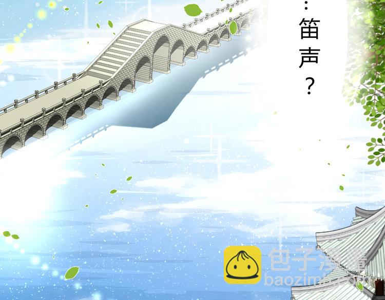 第7+8话  被嫌弃了(1/4)-第8话