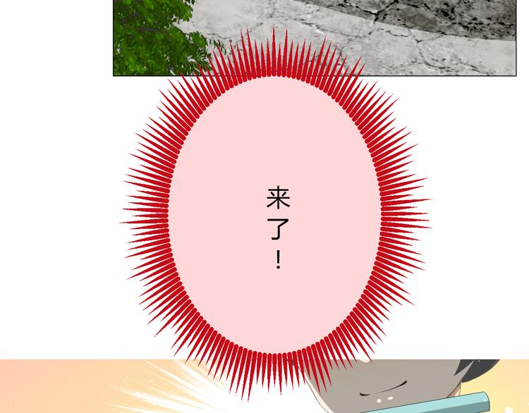 第7+8话  被嫌弃了(1/4)-第8话