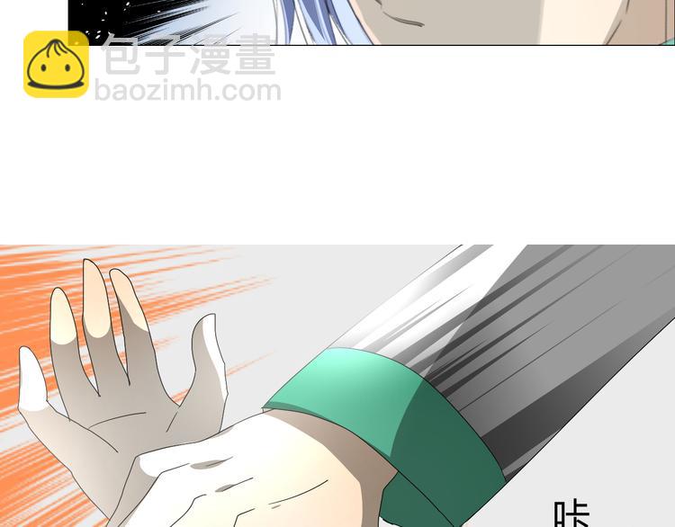 第7+8话  被嫌弃了(1/4)-第8话