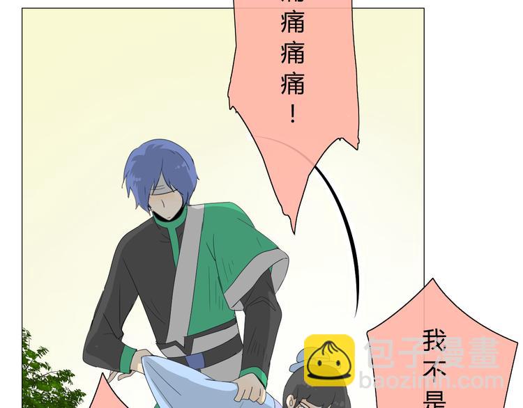 第7+8话  被嫌弃了(1/4)-第8话