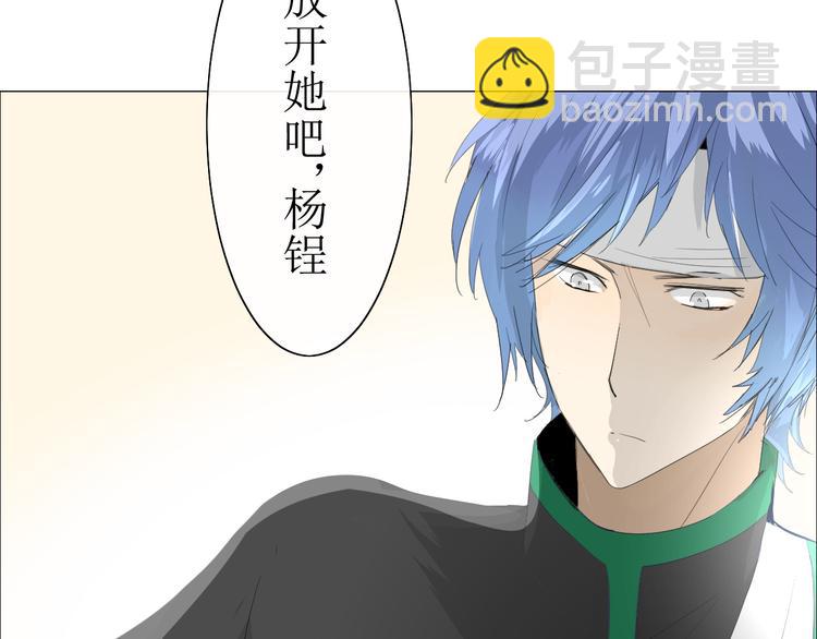 第7+8话  被嫌弃了(1/4)-第8话