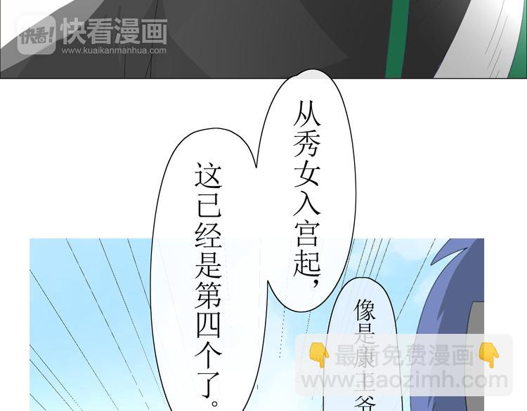 第7+8话  被嫌弃了(1/4)-第8话