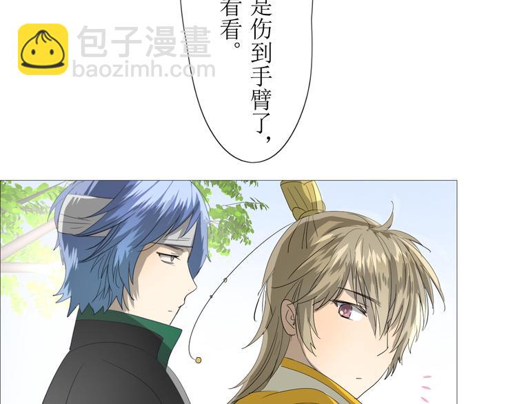 第7+8话  被嫌弃了(1/4)-第8话