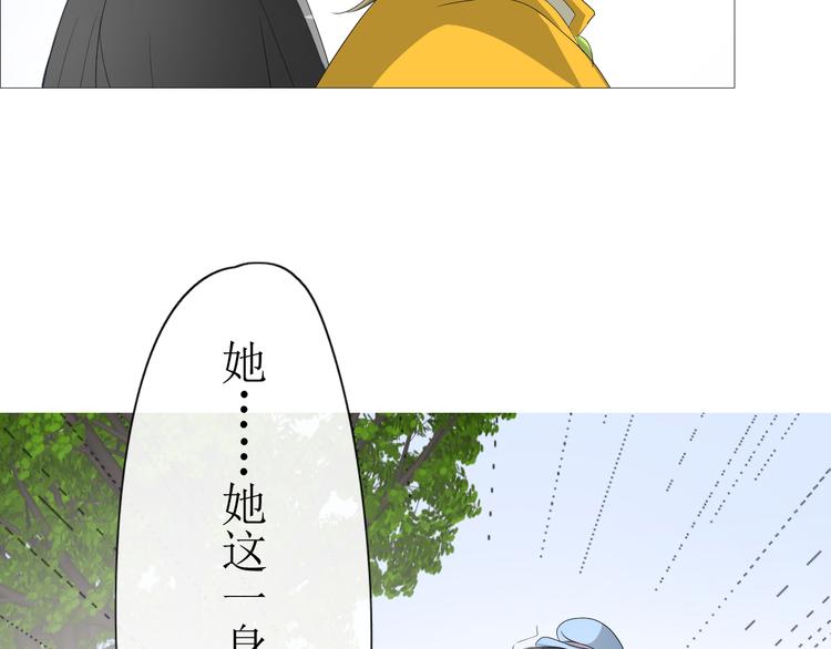 第7+8话  被嫌弃了(1/4)-第8话