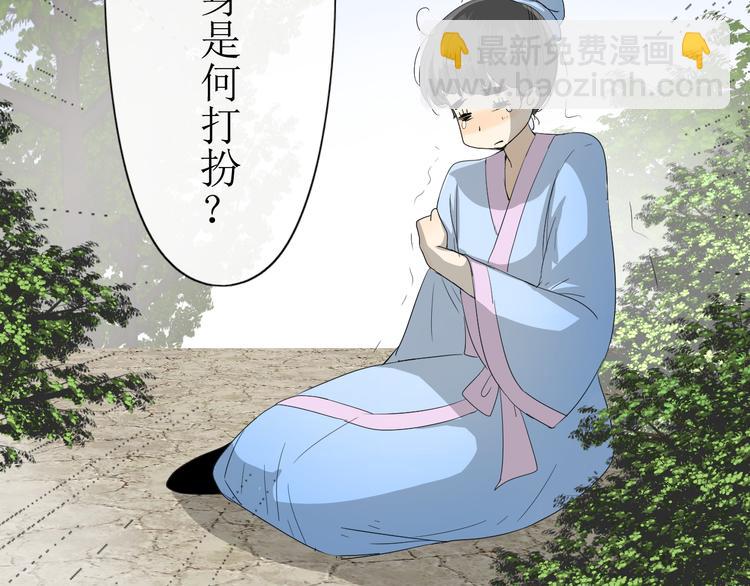 第7+8话  被嫌弃了(1/4)-第8话