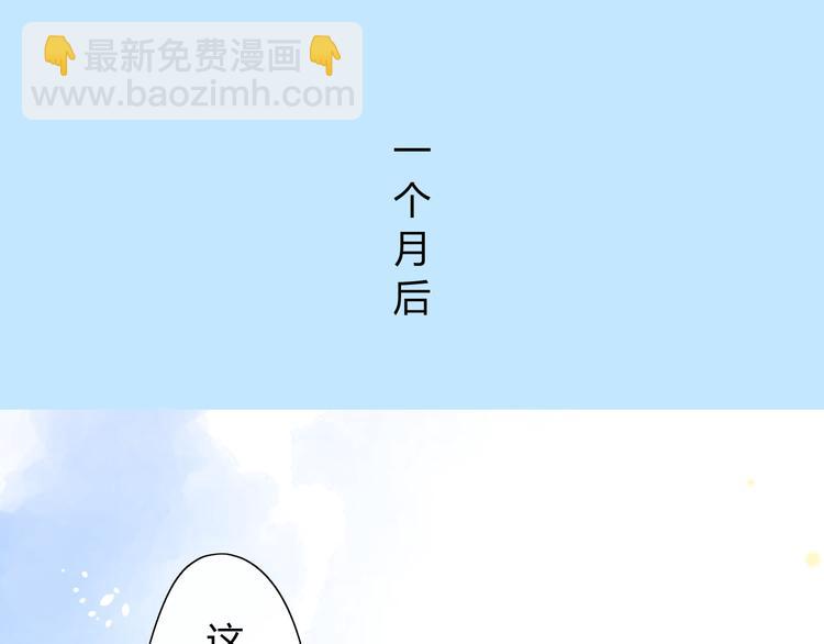 第7+8话  被嫌弃了(1/4)-第8话