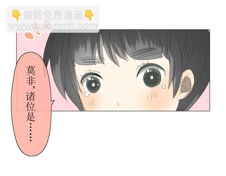 第7+8话  被嫌弃了(1/4)-第8话