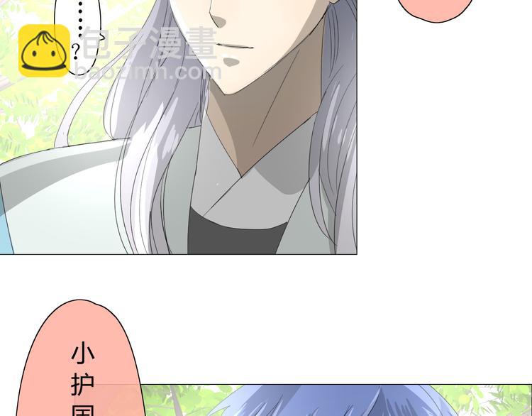 第7+8话  被嫌弃了(1/4)-第8话