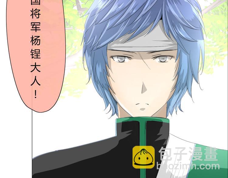 第7+8话  被嫌弃了(1/4)-第8话