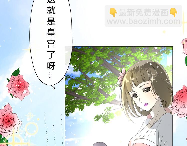 第7+8话  被嫌弃了(1/4)-第8话