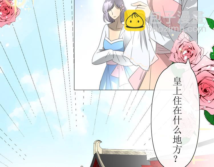 第7+8话  被嫌弃了(1/4)-第8话