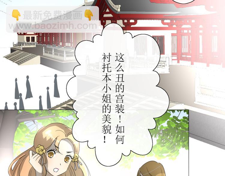 第7+8话  被嫌弃了(1/4)-第8话