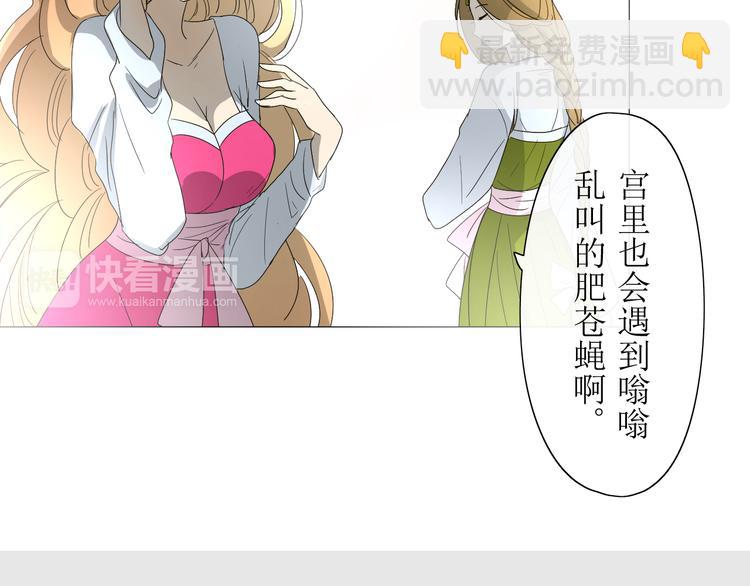 第7+8话  被嫌弃了(1/4)-第8话