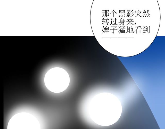 第65话 偷酒的妖怪(1/3)-第72话