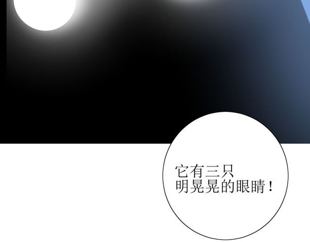 第65话 偷酒的妖怪(1/3)-第72话