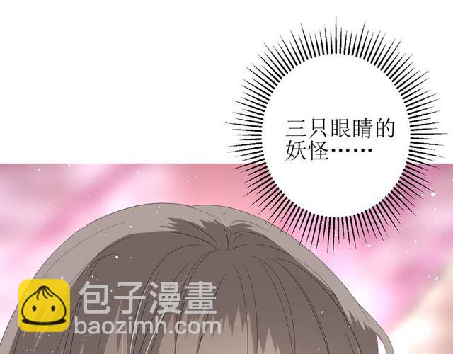 第65话 偷酒的妖怪(1/3)-第72话