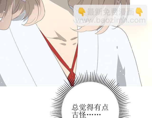 第65话 偷酒的妖怪(1/3)-第72话