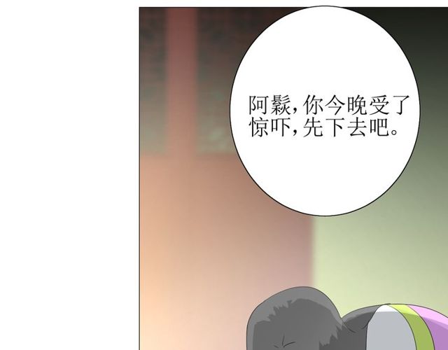 第65话 偷酒的妖怪(1/3)-第72话