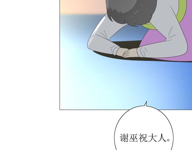 第65话 偷酒的妖怪(1/3)-第72话