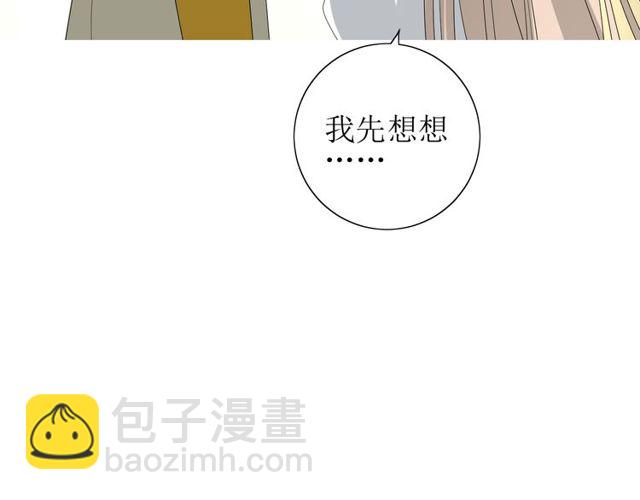 第65话 偷酒的妖怪(1/3)-第72话