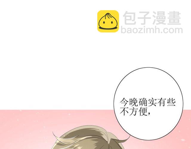 第65话 偷酒的妖怪(1/3)-第72话