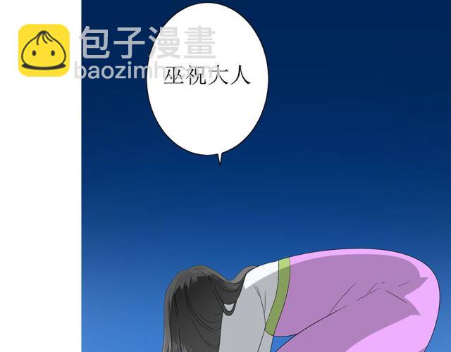 第65话 偷酒的妖怪(1/3)-第72话