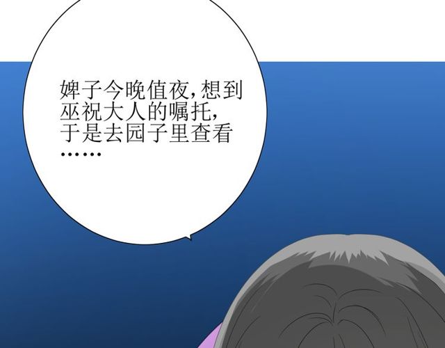 第65话 偷酒的妖怪(1/3)-第72话