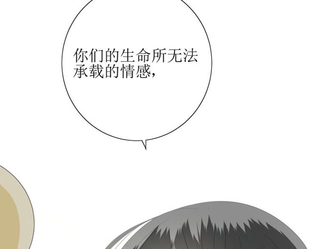 第67话 前行(1/3)-第74话