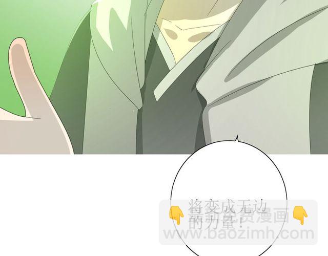 第67话 前行(1/3)-第74话