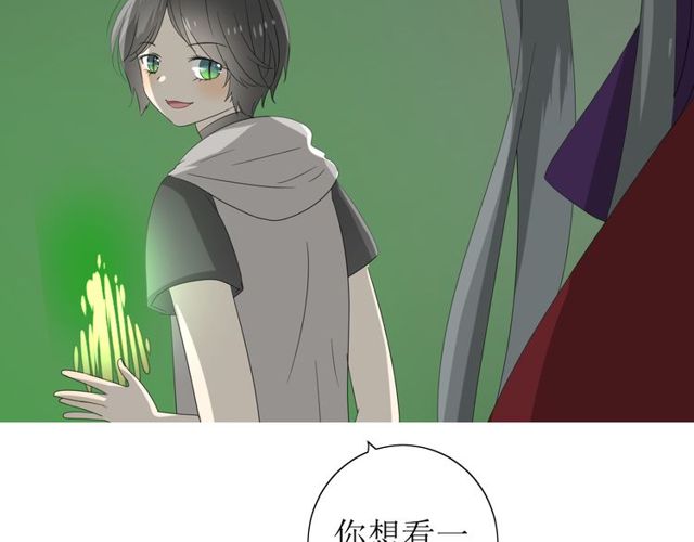 第67话 前行(1/3)-第74话