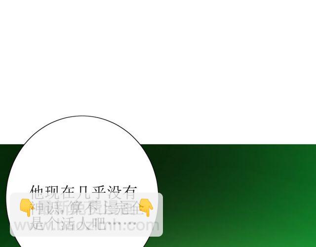 第67话 前行(1/3)-第74话