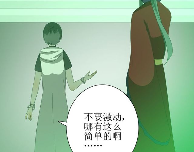 第67话 前行(1/3)-第74话