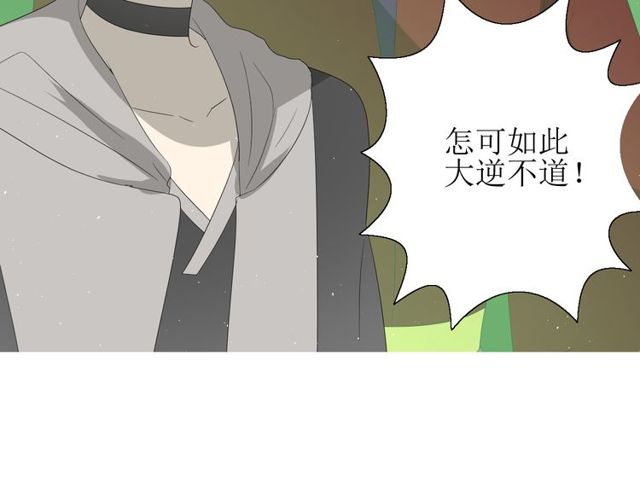 第67话 前行(1/3)-第74话