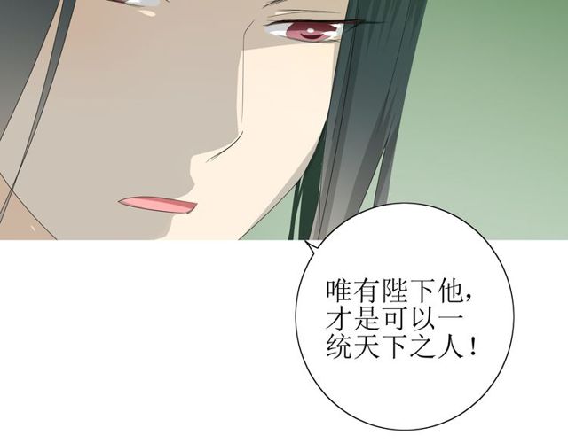 第67话 前行(1/3)-第74话