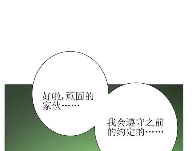 第67话 前行(1/3)-第74话