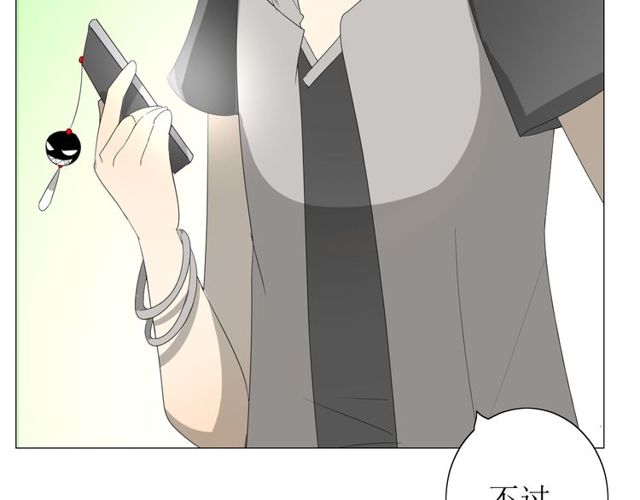 第67话 前行(1/3)-第74话