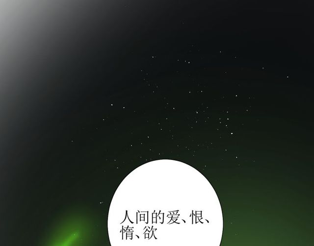 第67话 前行(1/3)-第74话