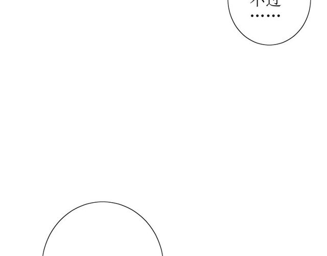 第67话 前行(1/3)-第74话