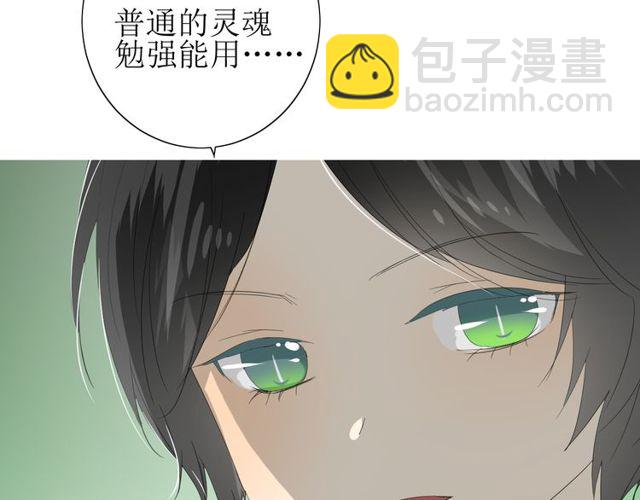 第67话 前行(1/3)-第74话