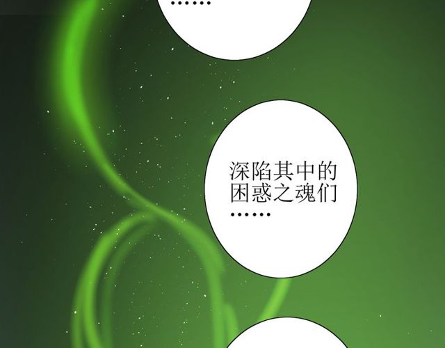 第67话 前行(1/3)-第74话