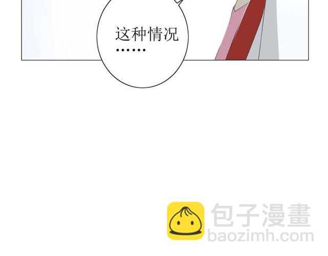 番外 灵胎（下）(1/4)-第76话