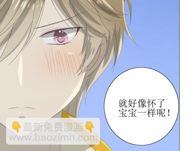 番外 灵胎（下）(1/4)-第76话