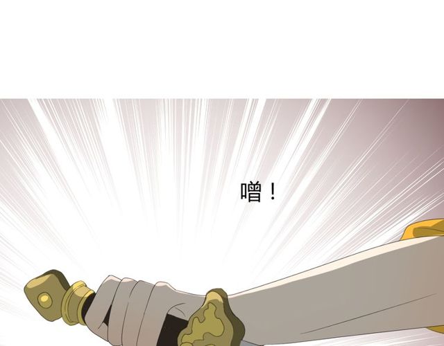 番外 灵胎（下）(1/4)-第76话